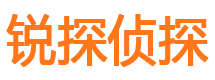 文登寻人公司